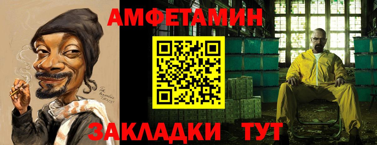Amphetamine  Amphetamine Premium  АМФЕТАМИН  Саранск  Вход с VPN 