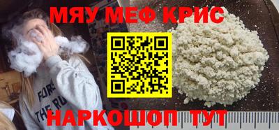 spice Пенза
