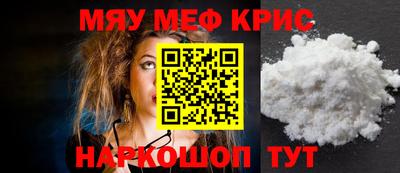 spice Пенза