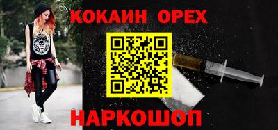 а пвп мука Партизанск