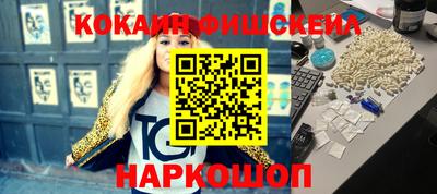 спайс Первоуральск