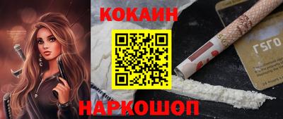 spice Пенза