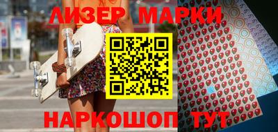 spice Пенза