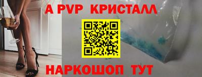 spice Пенза
