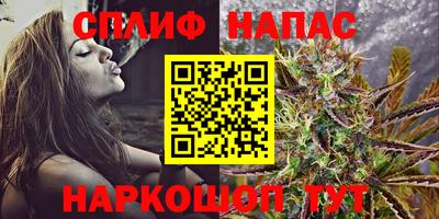 спайс Первоуральск
