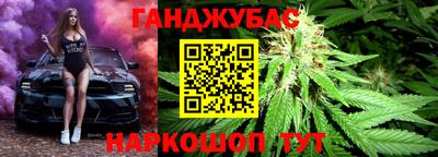 спайс Первоуральск