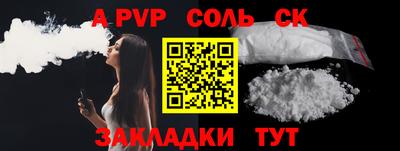 спайс Первоуральск