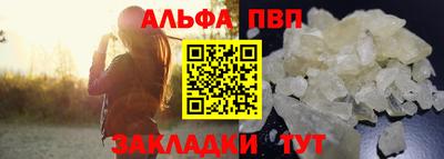 спайс Первоуральск