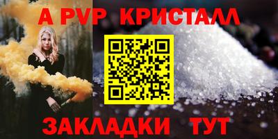 спайс Первоуральск
