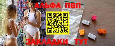 спайс Первоуральск