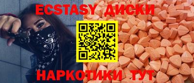 spice Пенза