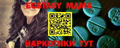 спайс Первоуральск