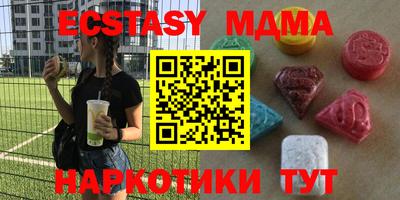спайс Первоуральск