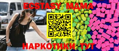 а пвп мука Партизанск