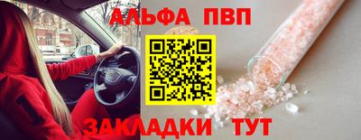 а пвп мука Партизанск