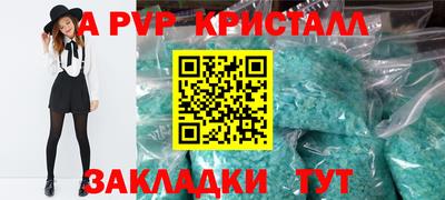 спайс Первоуральск