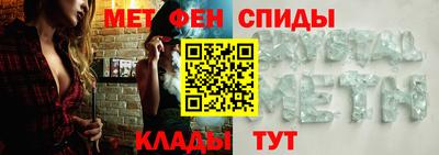 spice Пенза