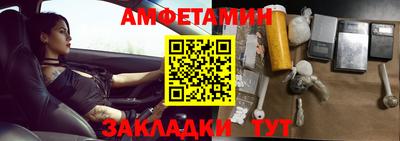 а пвп мука Партизанск