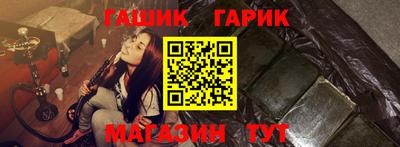 спайс Первоуральск
