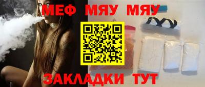 спайс Первоуральск