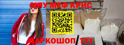 spice Пенза