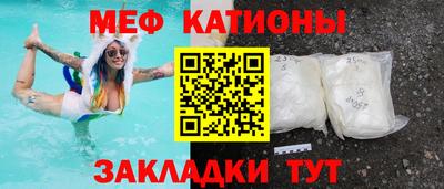 а пвп мука Партизанск