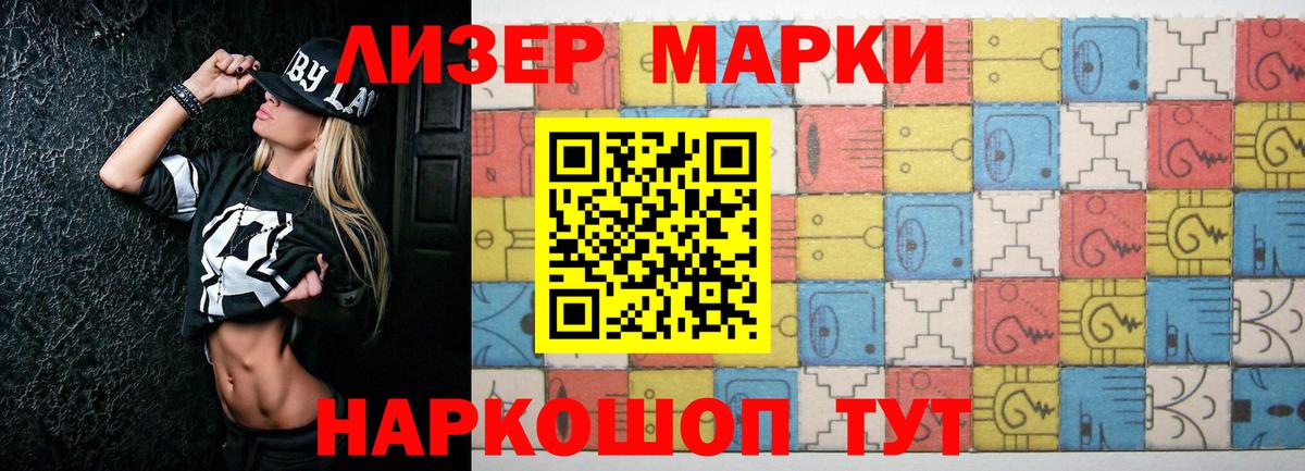 Саранск  Лсд 25 экстази кислота  omg зеркало  Лсд 25 экстази кислота  Вход с VPN 