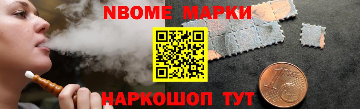 ЛСД экстази кислота Саранск