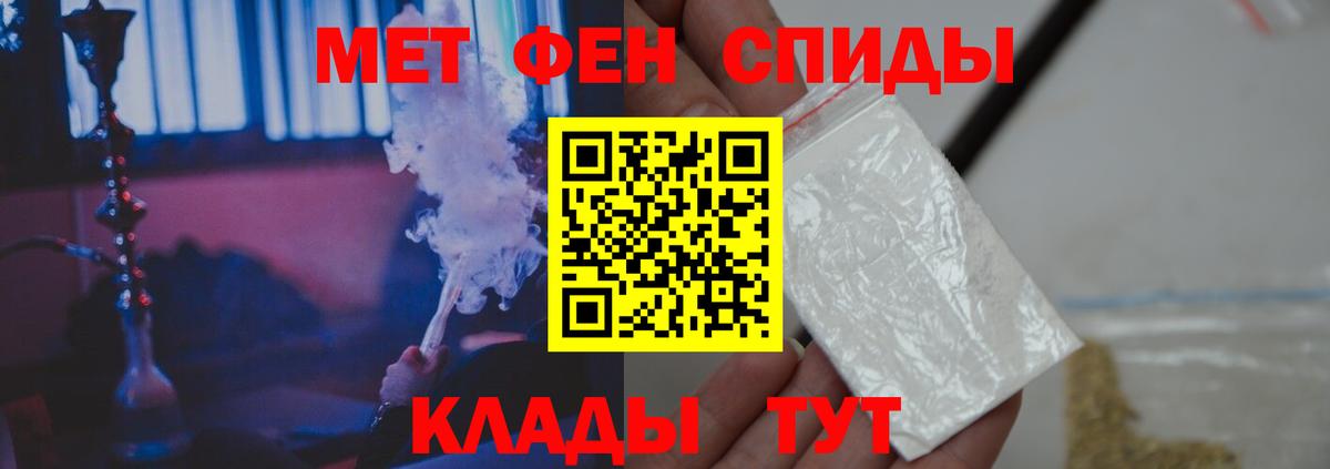 ГАШ  Марихуана  МЕФ   Саранск  Вход с VPN  COCAIN  НБОМе 